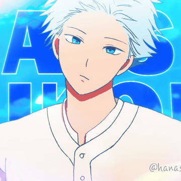 光の夏彦！！