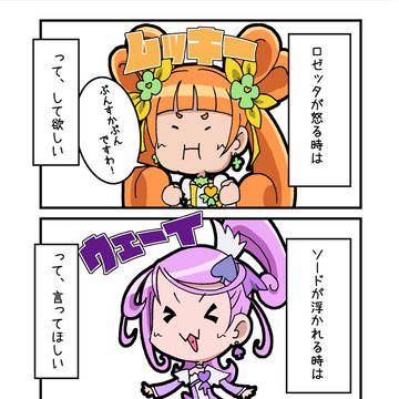 相性が良い
