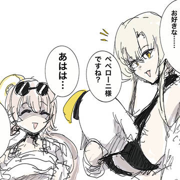 ヒフミとナギサとペロロ様。