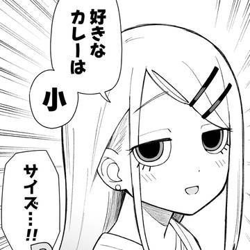 さむわんひろ