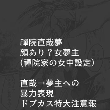 無能やね