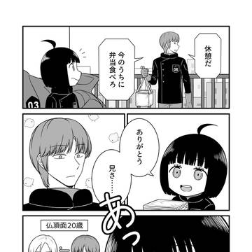 兄さん