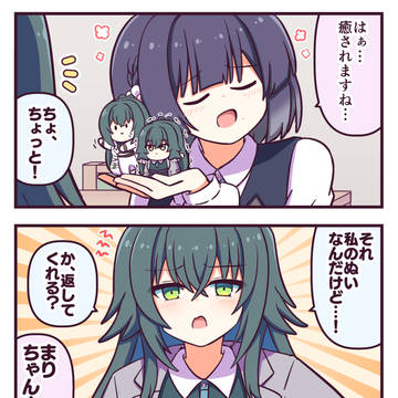 ミニてまぬいとちびてまぬい てま無双