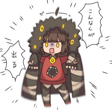 自職員log1
