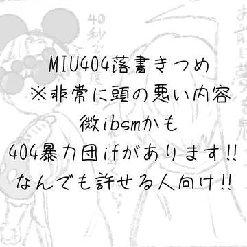 404log