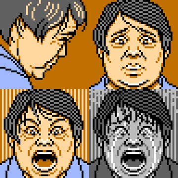 田代さんまとめ(ファミコン仕様)