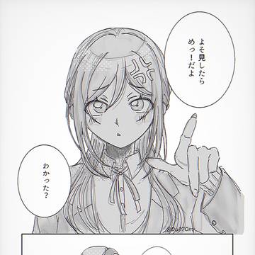 gkmsプラスまとめ