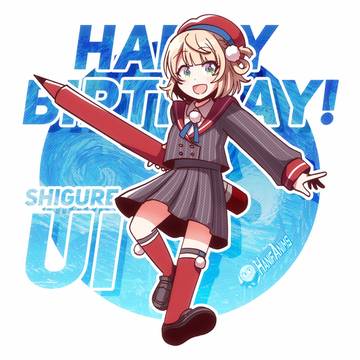 Happy Birthday, Shigure Ui!