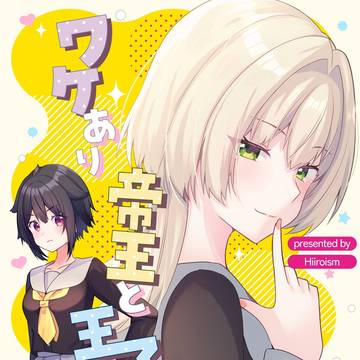 【COMITIA156】新刊②サンプル【そ-07b】