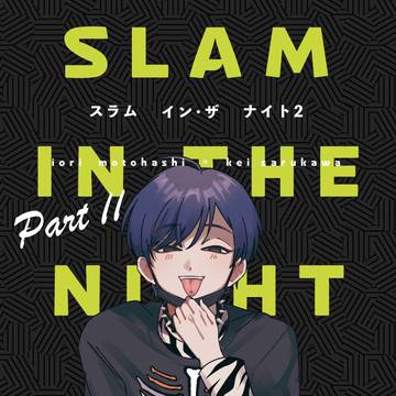 【5/31超グロリアス'26】いおさる新刊サンプル