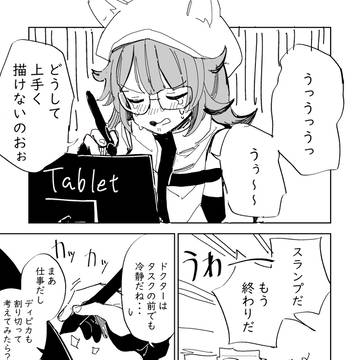 ディピカと日々の葛藤