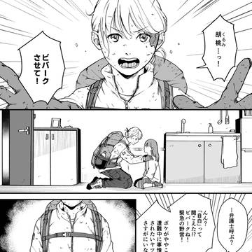 四日目