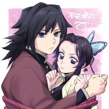 ぎゆしの まとめ