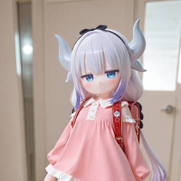 S1 - KANNA KAMUI