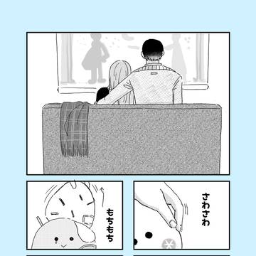 ドキドキするのは…