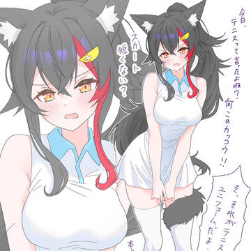 ミオしゃのテニスウェア