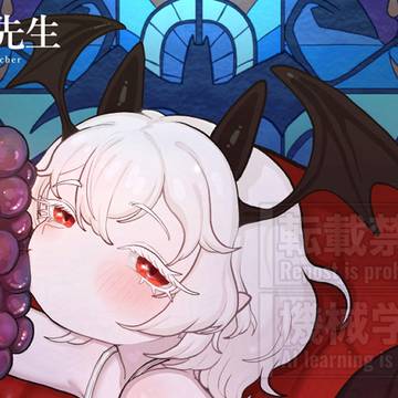 ルナ【たわわな葡萄】