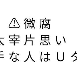 素朴な疑問その2