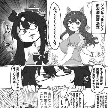 ヴィル絞め技ーナ