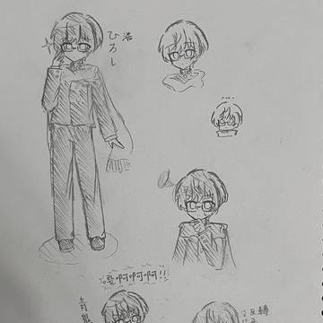 ひろし、藍、美香