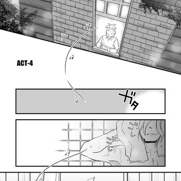 殺し屋ッチと子マルコ 4
