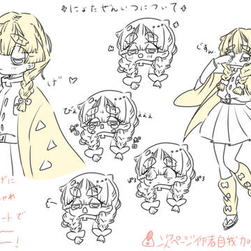 🌼黄色いお嬢さん🌼