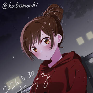 調査と彼女