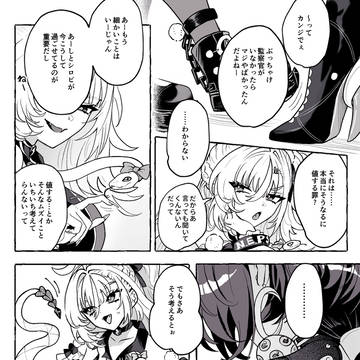 Page 2 thumbnail