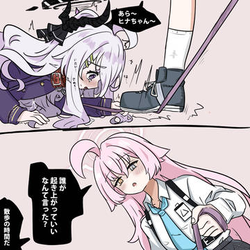 「やめて...」