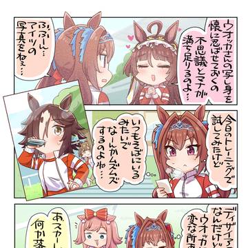 ポケットにウオッカ
