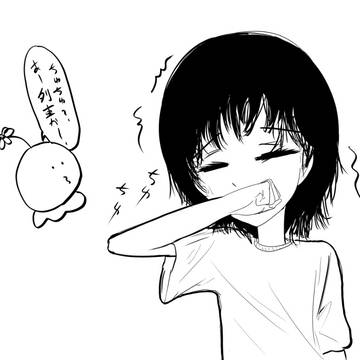 しずかくしゃみ