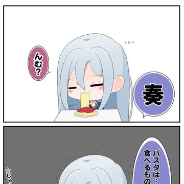 最近知ったこと