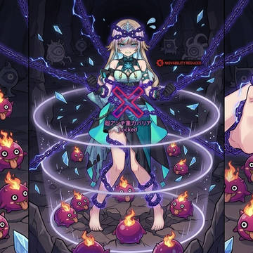 アビリティロック