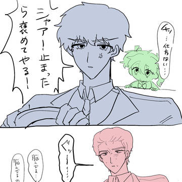 いろいろ