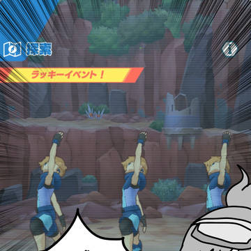 何だ何だ、何してんだ、これは。