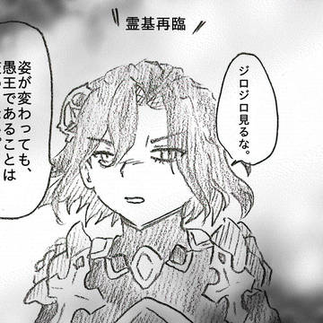 右下にプリティが!!!!