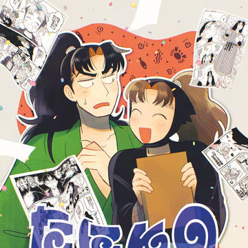 超忍FES.2026大阪 新刊サンプルとお品書き