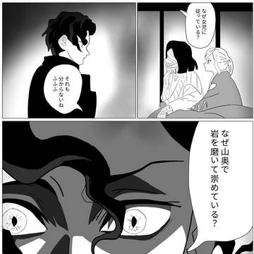 Page 2 thumbnail