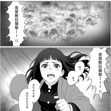 Page 3 thumbnail