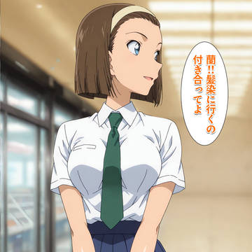 放課後！漫画！
