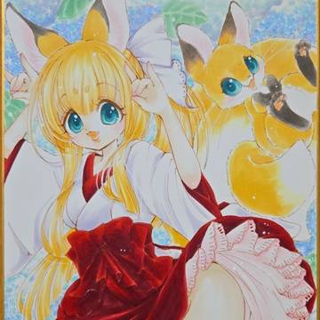 きつねっ子と紫陽花の丘