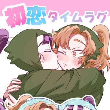 【5/31超忍FES.2026大阪】伊仙新刊サンプル
