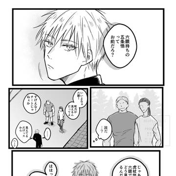 「先生、笑って」後日談