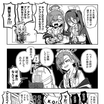 敗者は奪われる