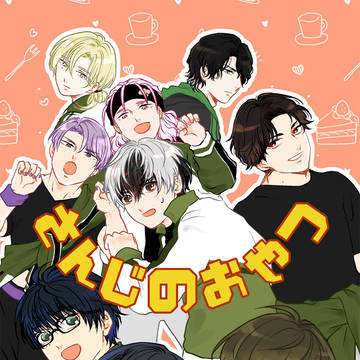 5/31インテ閃華新刊