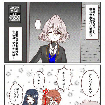 女体テッドワンダーランド！①