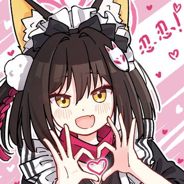 忍忍~♡