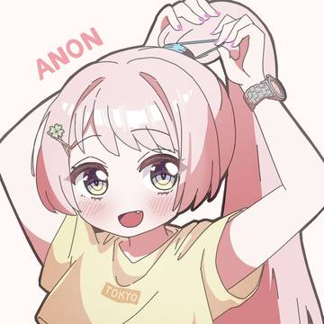 ポニテ愛音