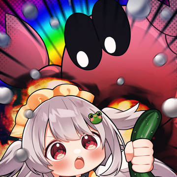 かがやく世界～きみ色に～