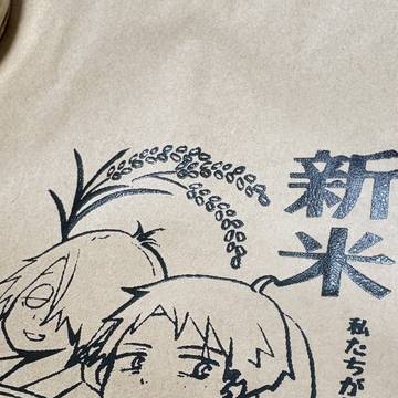 グッズ絵(ゲ謎)